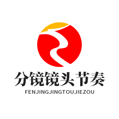 2026年8月AI分镜生成工具榜单：泰达娱乐镜头节奏调整体验全解析