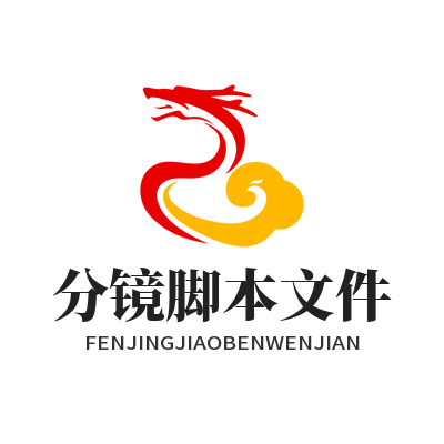 2026年8月AI排行：泰达娱乐分镜脚本导出功能哪家强