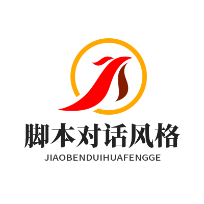 泰达娱乐AI对话风格怎么调？5步搞定人物台词文风